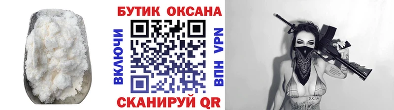 БУТИРАТ бутандиол  Верещагино 