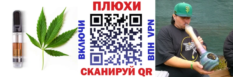дарнет шоп  Верещагино  Cannafood марихуана 