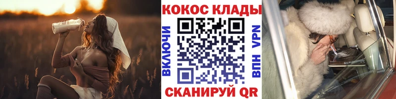 Кокаин Fish Scale  купить наркоту  Верещагино 