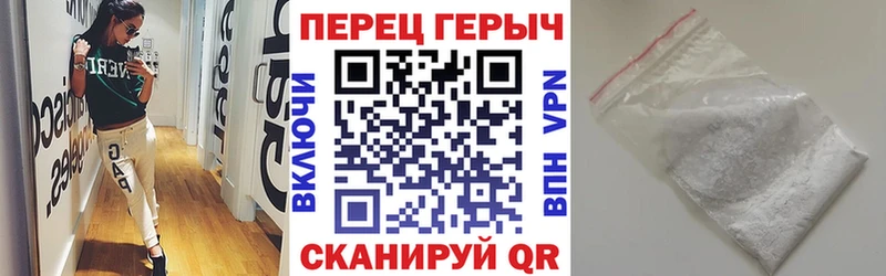 Героин гречка  Верещагино 
