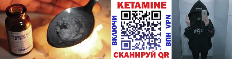 КЕТАМИН ketamine  Верещагино 