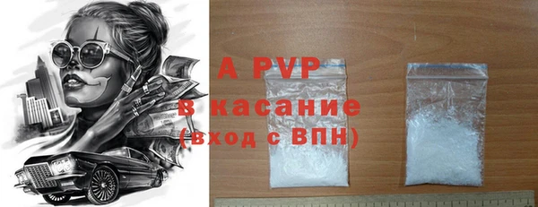 метамфетамин Протвино