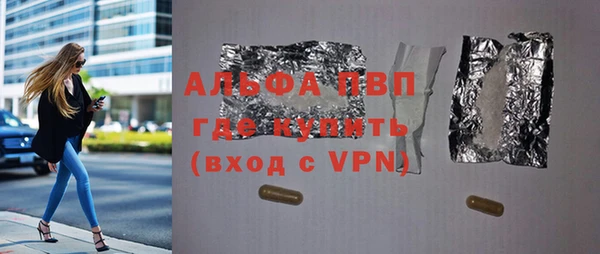 альфа пвп VHQ Белокуриха