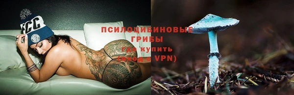 альфа пвп VHQ Белокуриха