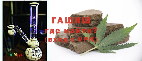альфа пвп VHQ Белокуриха