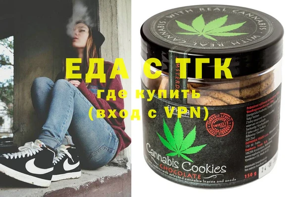 альфа пвп VHQ Белокуриха