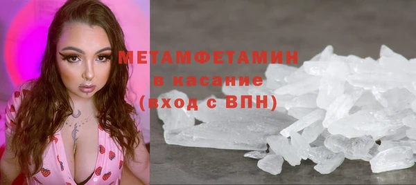 альфа пвп VHQ Белокуриха