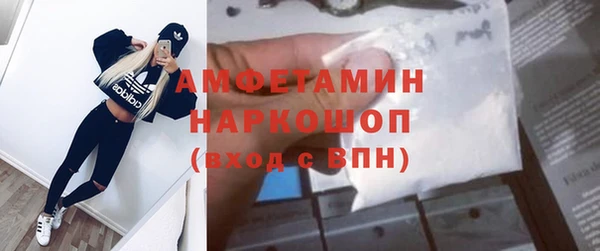 альфа пвп VHQ Белокуриха