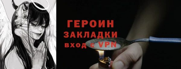 альфа пвп VHQ Белокуриха