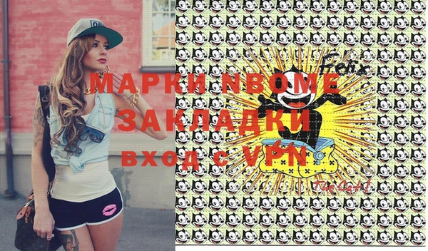 альфа пвп VHQ Белокуриха