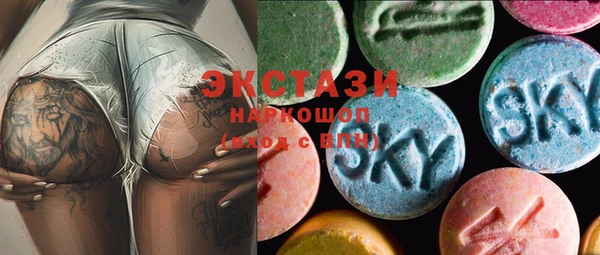 альфа пвп VHQ Белокуриха