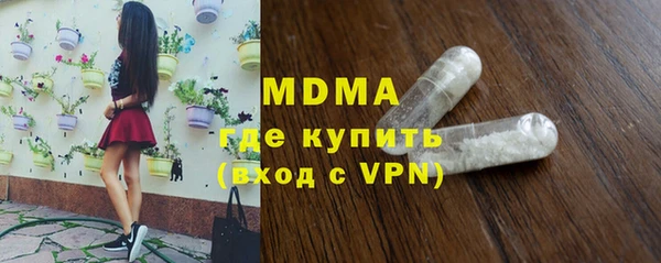 альфа пвп VHQ Белокуриха