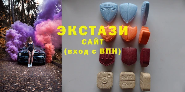 бутират Пролетарск