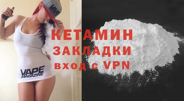 альфа пвп VHQ Белокуриха