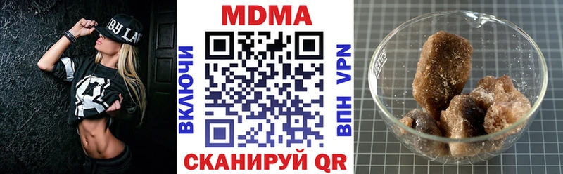 цены наркотик  Верещагино  МДМА crystal 