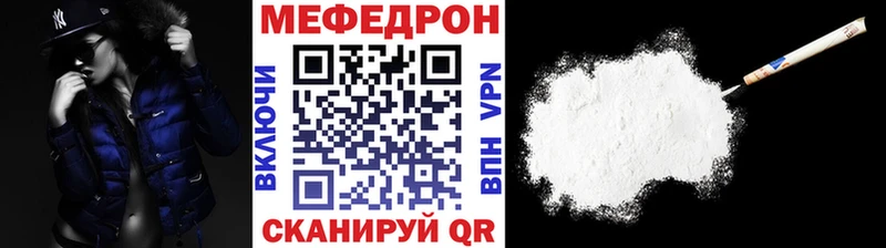 МЕФ кристаллы Верещагино