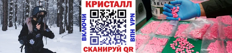 сколько стоит  Верещагино  Метамфетамин витя 